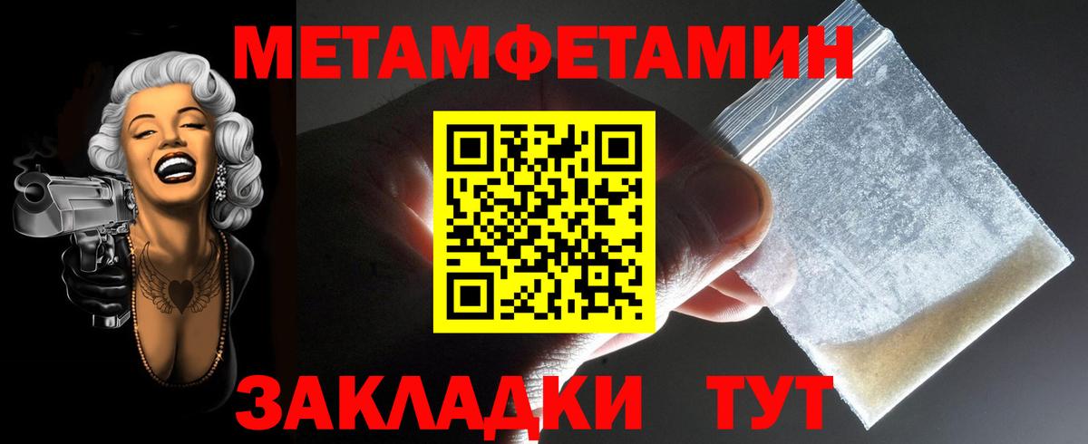 Амфетамин Premium  мориарти наркотические препараты  Лесной  Вход с VPN  Amphetamine 