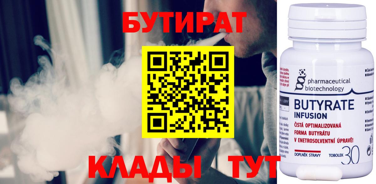 Купить наркотики цена  Кокаин  Лесной  ГАШИШ  Конопля  Вход с VPN  МЕФ   ГАШИШ 