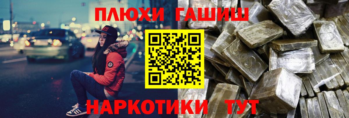 ГАШ ice o lator  ГАШ убойный  Лесной  Вход с VPN 