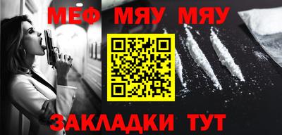 круглые Жуковский