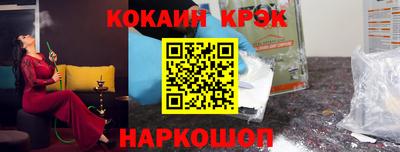 кокаин VHQ Заводоуковск