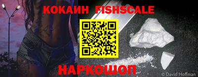 кокаин VHQ Заводоуковск