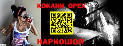 круглые Жуковский