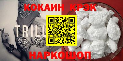 кокаин VHQ Заводоуковск