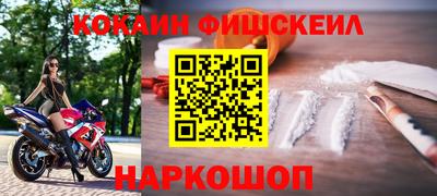 кокаин VHQ Заводоуковск