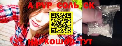 круглые Жуковский