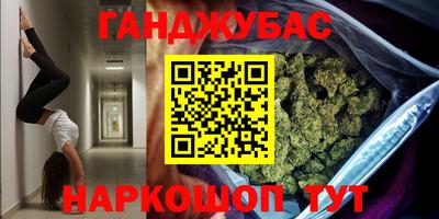 круглые Жуковский