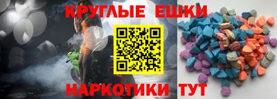 круглые Жуковский