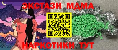 круглые Жуковский