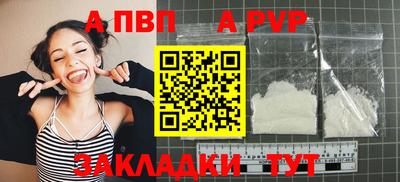 герыч Заволжье