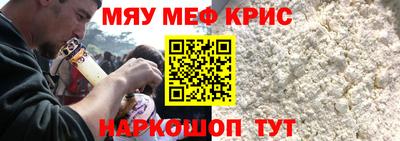 круглые Жуковский