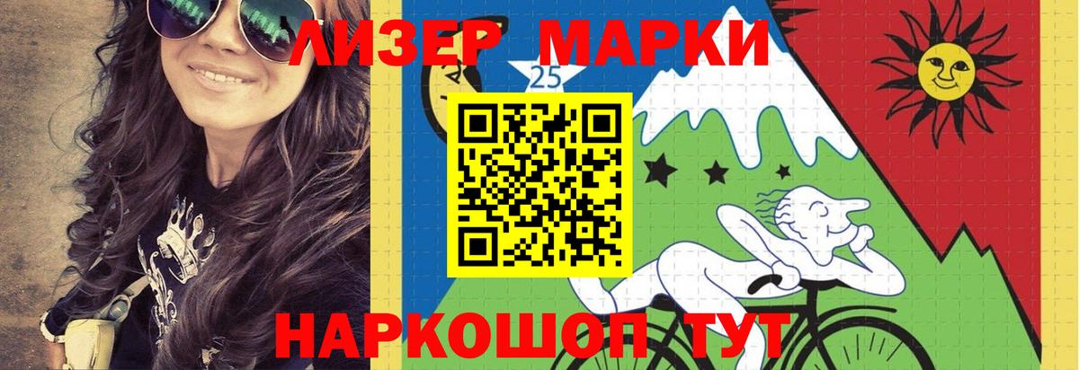 LSD-25 экстази ecstasy  Вход с VPN  Лесной  ссылка на мегу сайт  LSD-25 экстази ecstasy 