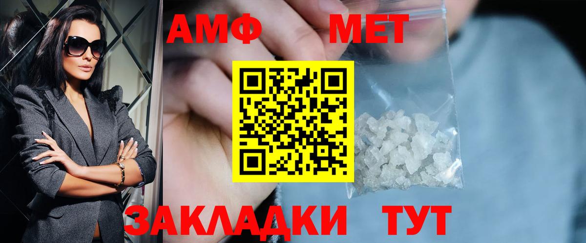 Лесной  Метамфетамин пудра  Метамфетамин пудра  Вход с VPN 
