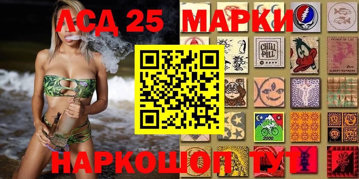 Лесной  Марки N-bome 1500мкг  Вход с VPN 